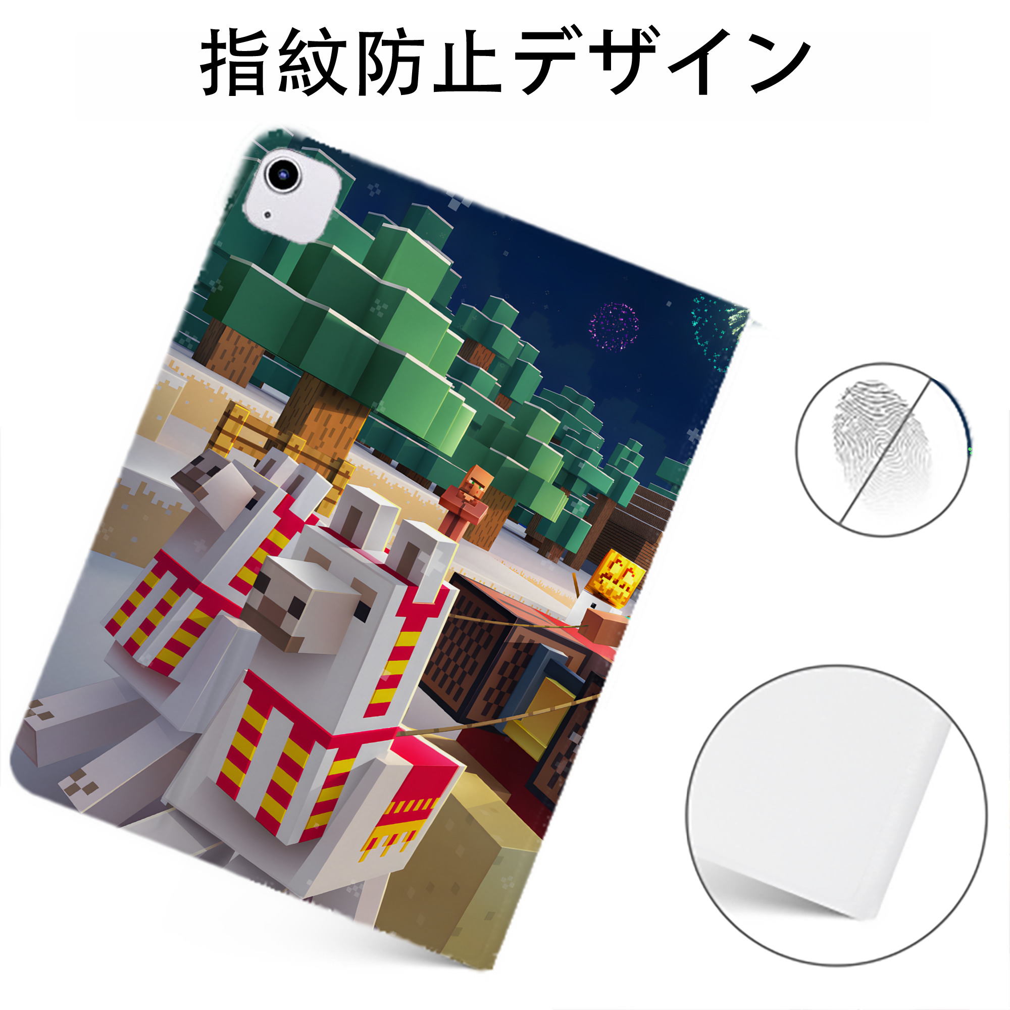 （画像用） マインクラフト ブロックの世界 Minecraft MC Block world IPadケース ペンホルダー付き ブックスタイルデザイン